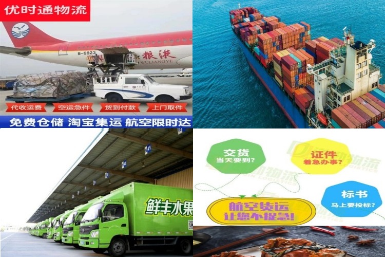 德清到加拿大航空货运公司-德清到加拿大物流专线