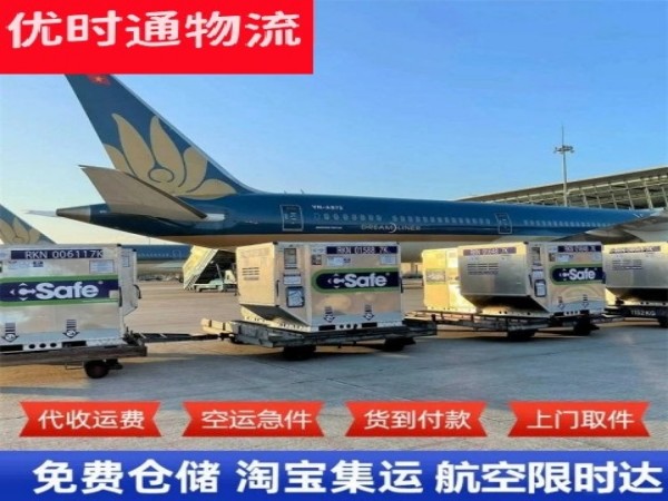 德清到加拿大空运加急专线